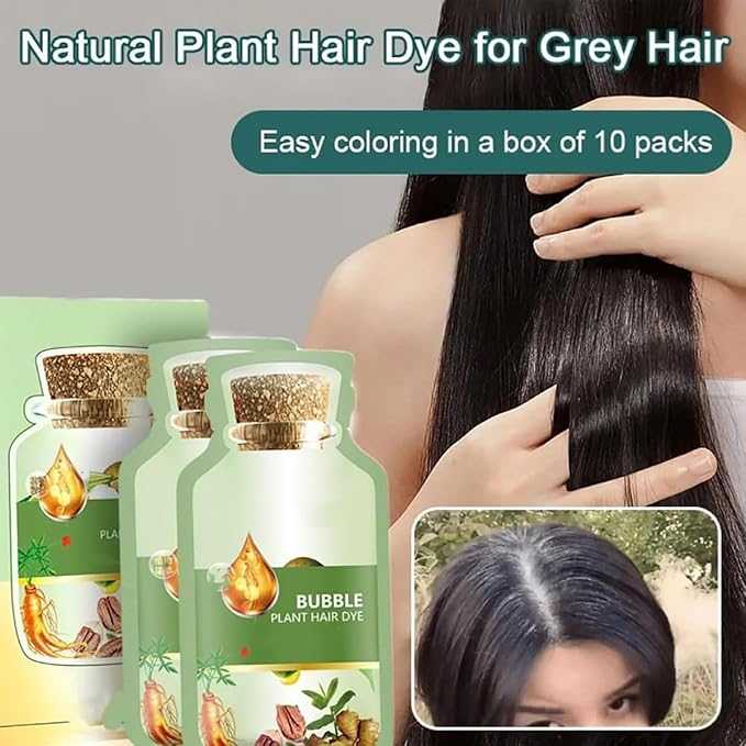 CQRZEN Bubble Plant Hair Dye